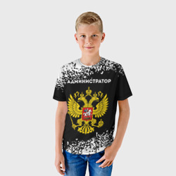 Детская футболка 3D Администратор из России и герб РФ - фото 2