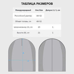 Шапка с принтом Пёс хоккеист для ребенка, вид на модели спереди №5. Цвет основы: желтый