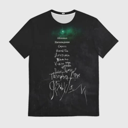 Мужская футболка 3D Позорная звезда - Агата Кристи