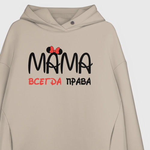 Женское худи Oversize хлопок Мама всегда права, цвет миндальный - фото 3