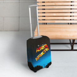 Чехол для чемодана 3D Чудеса - Агата Кристи - фото 2