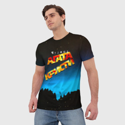 Мужская футболка 3D Чудеса - Агата Кристи - фото 2