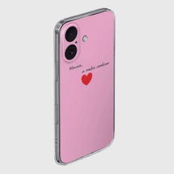Чехол для iPhone 16 силиконовый с защитой камеры Мама, я тебя люблю - фото 2