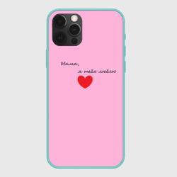 Чехол для iPhone 12 Pro Мама, я тебя люблю