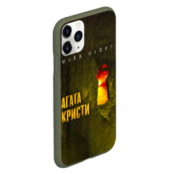 Чехол для iPhone 11 Pro матовый Майн Кайф - Агата Кристи - фото 2