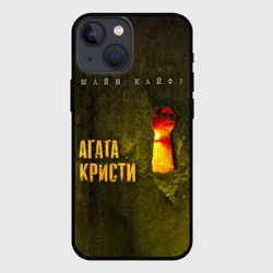 Чехол для iPhone 13 mini Майн Кайф - Агата Кристи