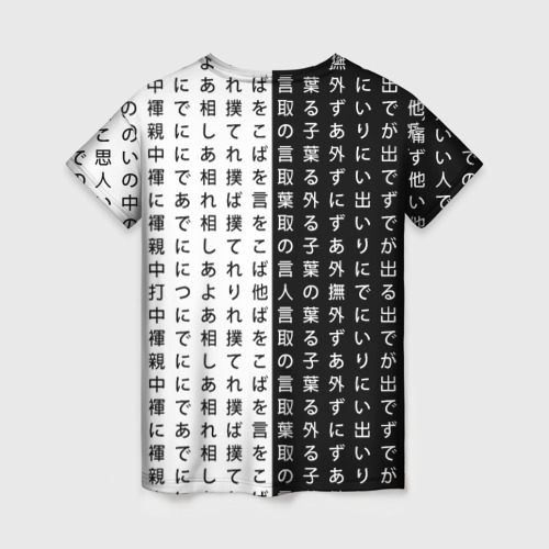 Женская футболка 3D с принтом Клеймо жертвы - иероглифы, вид сзади #1