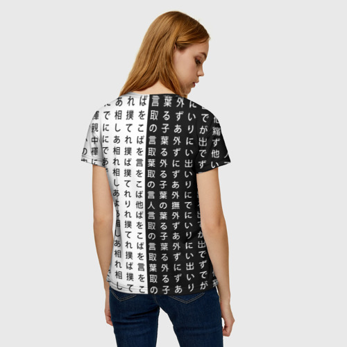 Женская футболка 3D с принтом Клеймо жертвы - иероглифы, вид сзади #2