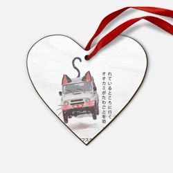 Деревянная игрушка Сердце Прикол - неко кот внедорожник, иероглифы: идти туда, куда другие боятся