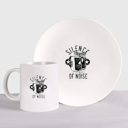 Тишина - худший из шумов – Набор: тарелка + кружка с принтом купить