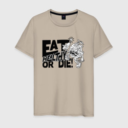 Питайся правильно или умри – Мужская футболка хлопок с принтом купить со скидкой в -20%