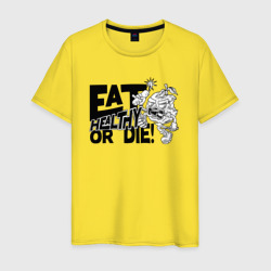 Питайся правильно или умри – Мужская футболка хлопок с принтом купить со скидкой в -20%