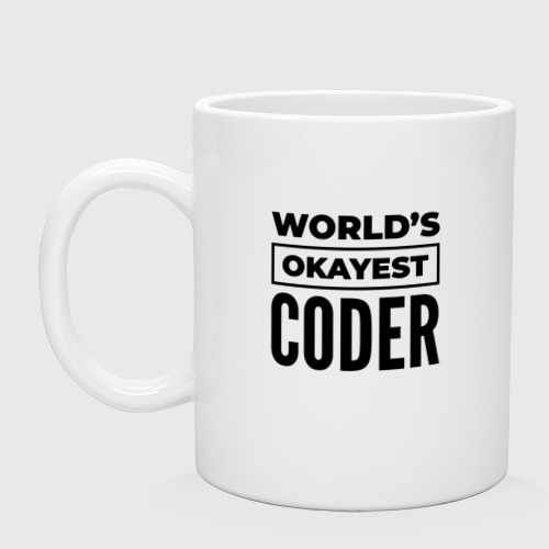Кружка керамическая с принтом The world's okayest coder, вид спереди #2