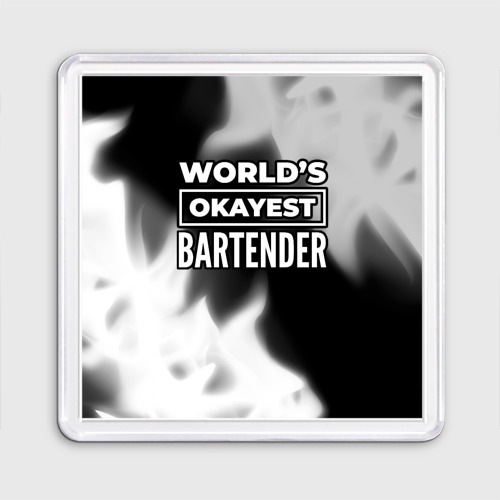 Магнит 55*55 World's okayest bartender - Dark