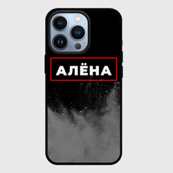 Чехол для iPhone 13 Pro Алёна - в красной рамке на темном