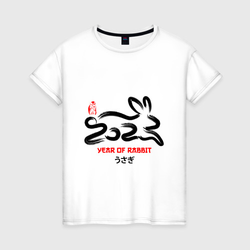 Женская футболка хлопок с принтом Логотип кролика 2023, вид спереди #2