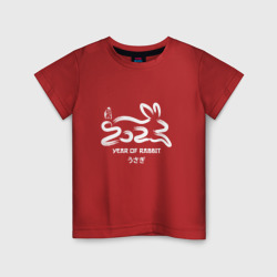 Детская футболка хлопок Логотип кролика 2023 Китайский новый год