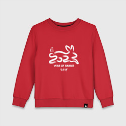 Детский свитшот хлопок Логотип кролика 2023 Китайский новый год