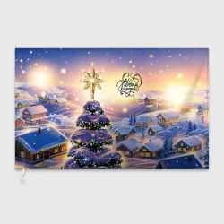 Флаг 3D Новогодняя елочка в деревне