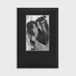 Ежедневник Ванцзи Лань и Усянь Вэй - Магистр дьявольского культа