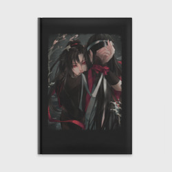 Ежедневник Ванцзи и Усянь - Магистр дьявольского культа