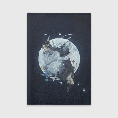 Обложка для автодокументов Ванцзи Усянь и Луна - Магистр дьявольского культа, цвет фиолетовый