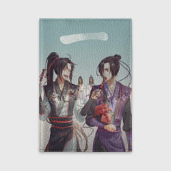 Обложка для автодокументов Wangji and Wuxian - Mo Dao Zu Shi