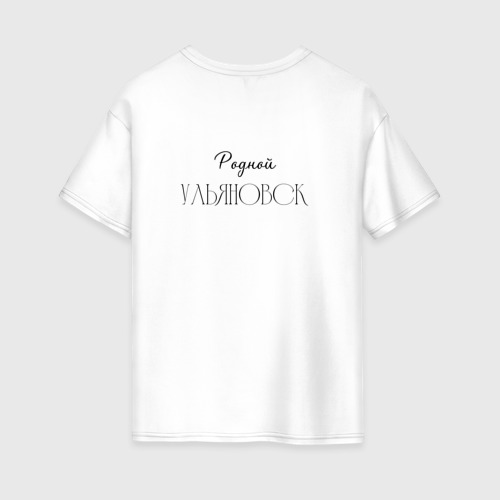 Женская футболка хлопок Oversize с принтом Родной Ульяновск по Ван Гогу, вид сзади #1
