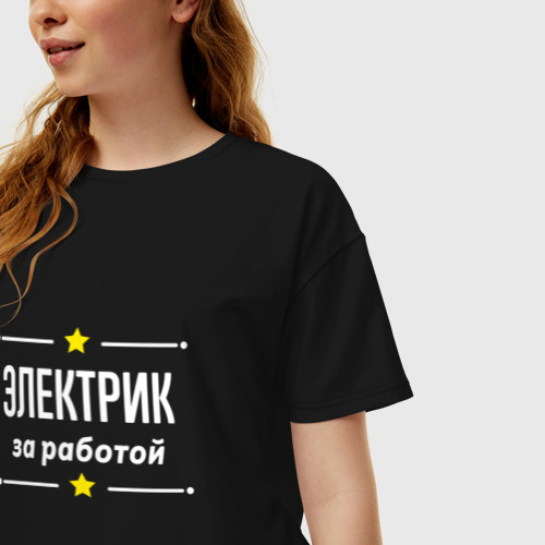 Женская футболка хлопок Oversize Электрик за работой, цвет черный - фото 3