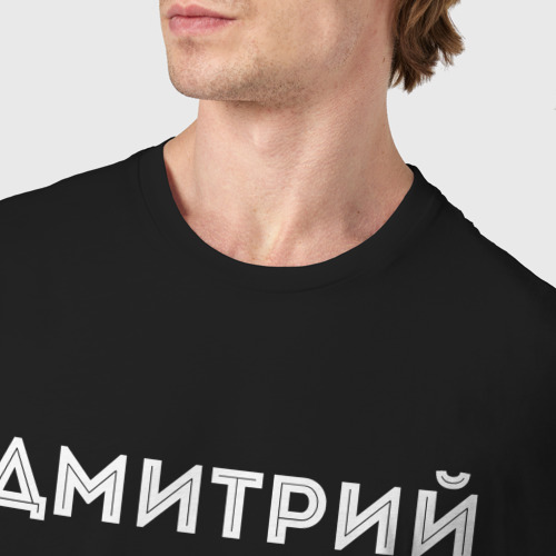 Мужская футболка хлопок Дмитрий и неоновый герб России: символ и надпись, цвет черный - фото 6