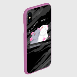 Чехол для iPhone XS Max матовый Да, ты крыса мем - фото 2