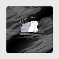 Магнит виниловый Квадрат Да, ты крыса мем