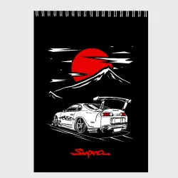 Скетчбук Тойота супра - JDM Style