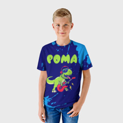 Детская футболка 3D Рома рокозавр - фото 2