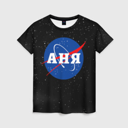 Аня НАСА космос – Женская футболка 3D с принтом купить со скидкой в -26%