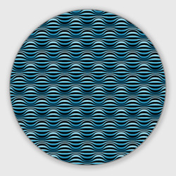 Круглый коврик для мышки Объёмные полосы - оптическая иллюзия
