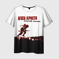 Мужская футболка 3D Агата Кристи - Второй Фронт