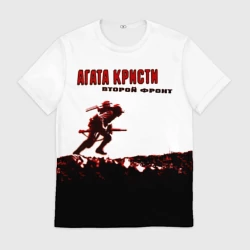 Мужская футболка 3D Агата Кристи - Второй Фронт