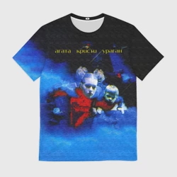 Мужская футболка 3D Агата Кристи Ураган