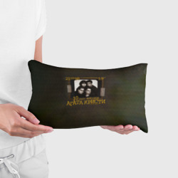 Подушка 3D антистресс 10 лет жизни - Агата Кристи - фото 2