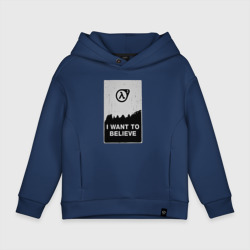 Детское худи Oversize хлопок Хочу верить в HL3