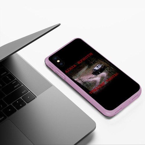 Чехол для iPhone XS Max матовый с принтом Триллер Часть 1 - Агата Кристи, фото #5