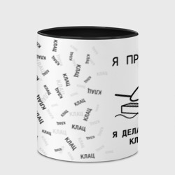 Кружка с полной запечаткой Кот программист - много клац клац - фото 2