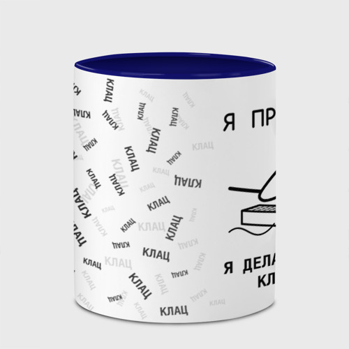 Кружка с полной запечаткой Кот программист - много клац клац, цвет белый + синий - фото 3