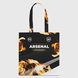 Шоппер 3D Arsenal legendary sport fire