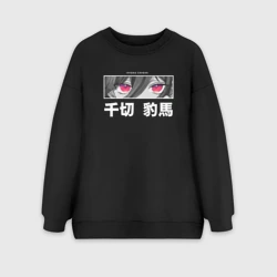 Женский свитшот oversize без начеса хлопок Eyes Hyoma Chigiri