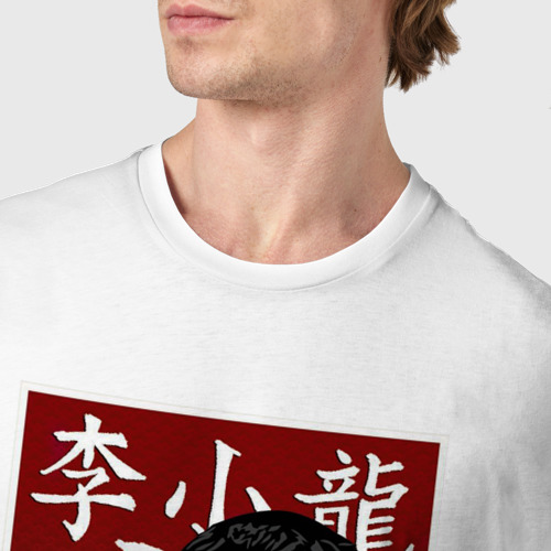 Мужская футболка хлопок Дракон Брюс Ли, цвет белый - фото 6