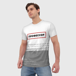 Мужская футболка 3D Профессор - в красной рамке на светлом - фото 2