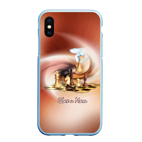 Чехол для iPhone XS Max матовый Спортивные ches-шах и мат тебе, цвет голубой