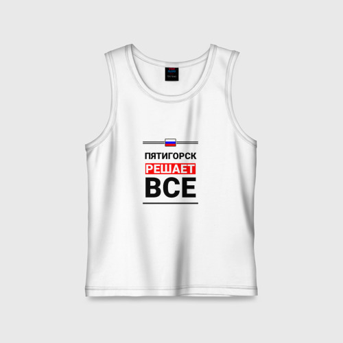 футболка пятигорск. принт пятигорск. принт пятигорск. принт пятигорск. принт пятигорск.